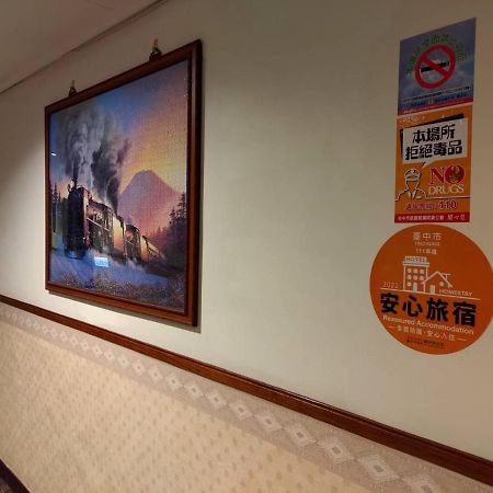 Galaxy Hotel Taichung Eksteriør bilde