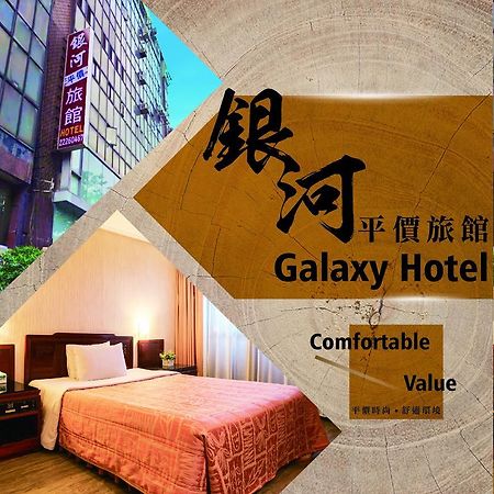 Galaxy Hotel Taichung Eksteriør bilde