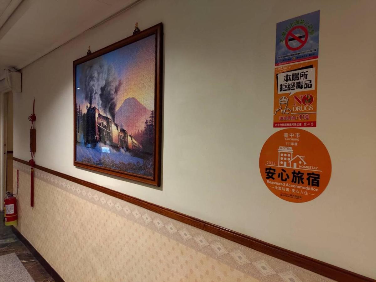 Galaxy Hotel Taichung Eksteriør bilde