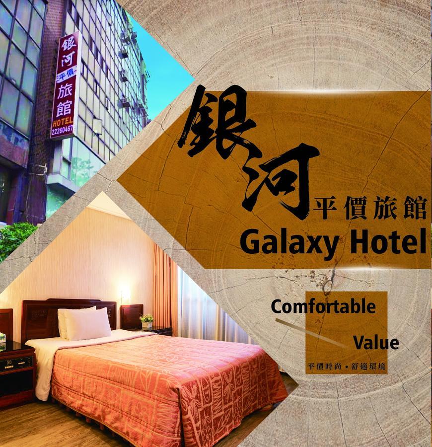 Galaxy Hotel Taichung Eksteriør bilde